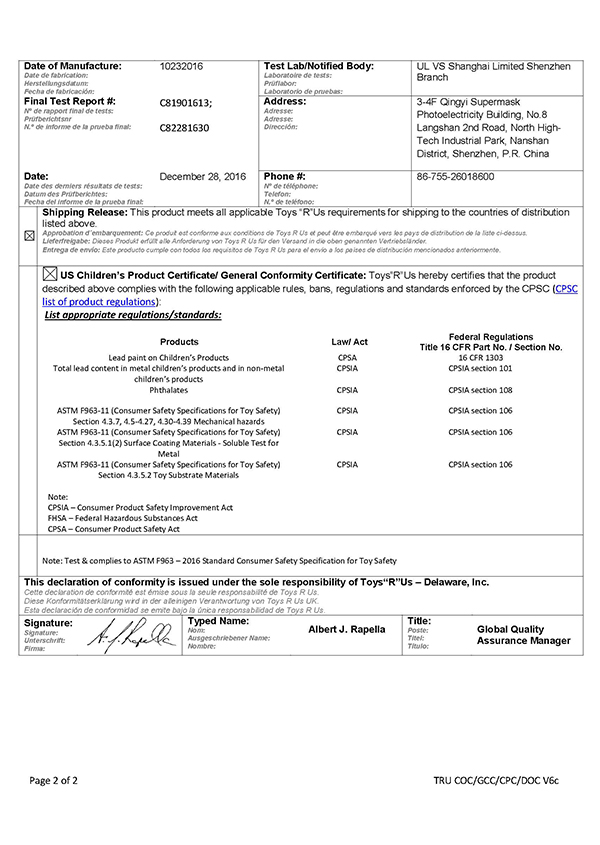 31件軌道檢測報告
