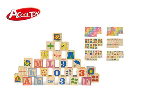 26粒沖壓早教認知積木(大粒)(貨號:AC6692)