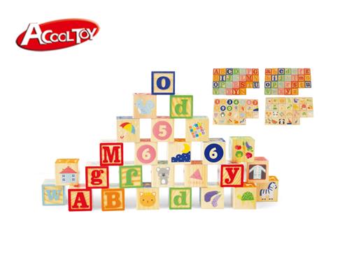 26粒沖壓早教認(rèn)知積木(大粒)(貨號:AC6693)